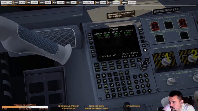 X-plane 11 | Киев UKBB - Корфу LGKR | X-crafts Embraer E-195 UIA | Первый полет на E-Jets смотреть онлайн