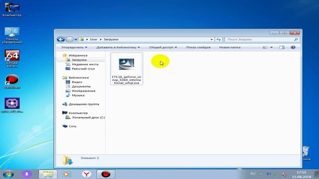 GeForce FX 5200, 5500, 5600, 5700, 5900 драйвера Windows 7 смотреть онлайн