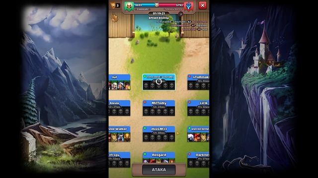 ?[Война] в Empires & Puzzles/Империи Пазлов смотреть онлайн