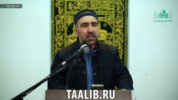 Наставление относительно аятов Корана.