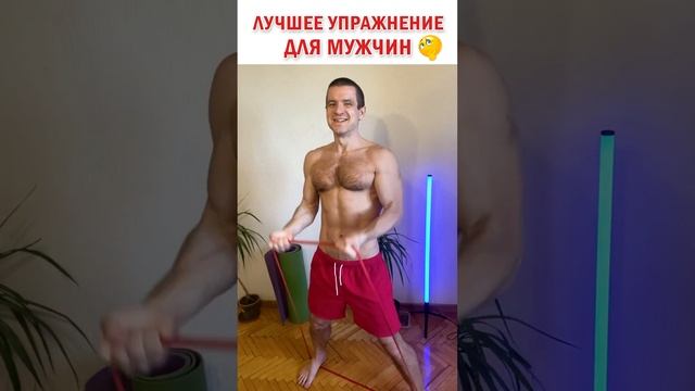 ? Лучшее упражнение на бицепс и трицепс руки в домашних условиях от "Знаю и Делаю" 15.05.2023 смотреть онлайн
