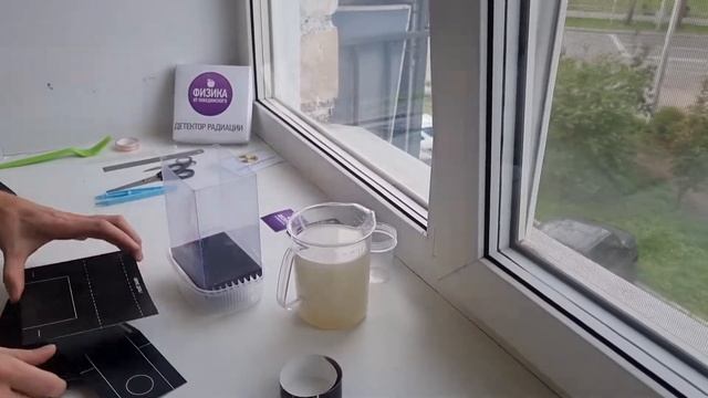 Сборка конструктора "Детектор радиации" от канала "Физика Побединского" смотреть онлайн