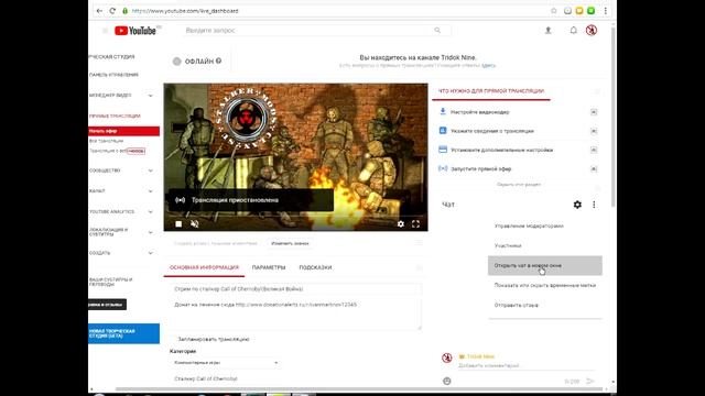 Как правильно пользоваться программой xsplit broadcaster смотреть онлайн