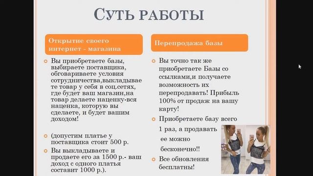 база ссылок поставщиков бесплатно смотреть онлайн