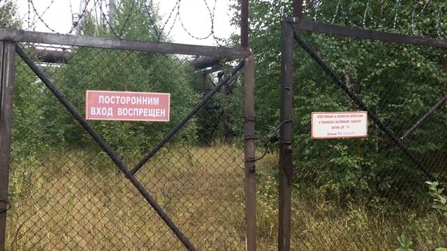 Факел 25.08.2020 смотреть онлайн