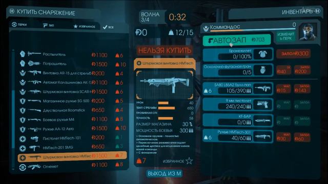 Killing Floor 2 - ПЕРВЫЙ ВЗГЛЯД (Мы смогли?!)