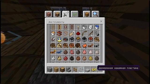 MINECRAFT PE / КАК ПОСТРОИТЬ КУЗНИЦУ В МАЙНКРАФТЕ
