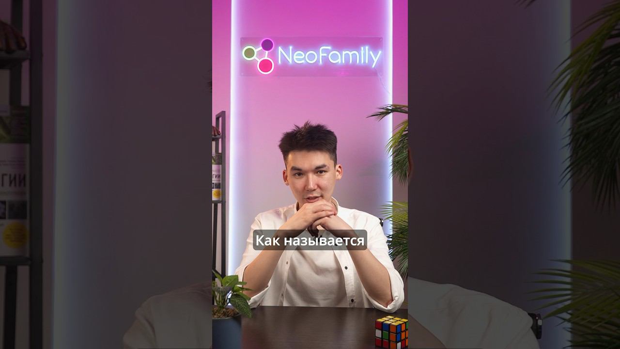 Проверь себя #биология #егэбиология смотреть онлайн