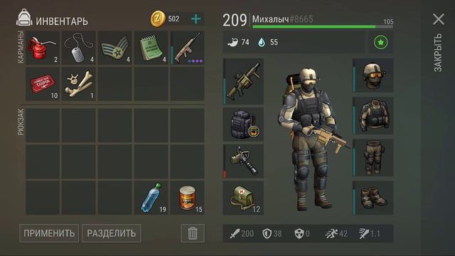 Слил сразу 25 Слепых Охотников. Оцениваем выпавший лут в игре Last Day on earth: Survival смотреть онлайн