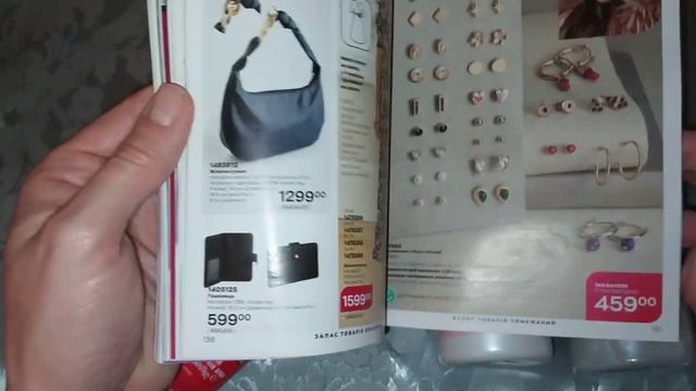 Заказ AVON 2/2023 Неужели это совершилось 😆 смотреть онлайн