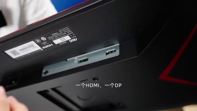 【新品开箱】AOCQ24G2小钢炮PRO 24寸2K高刷。 смотреть онлайн