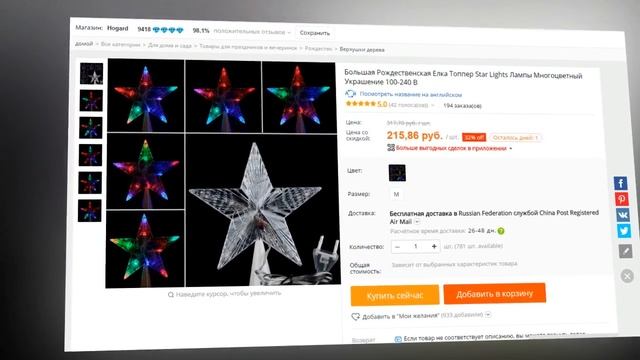 ТОП НОВОГОДНИХ ТОВАРОВ С ALIEXPRESS! ТОП-20 НА НОВЫЙ ГОД С АЛИЭКСПРЕСС смотреть онлайн