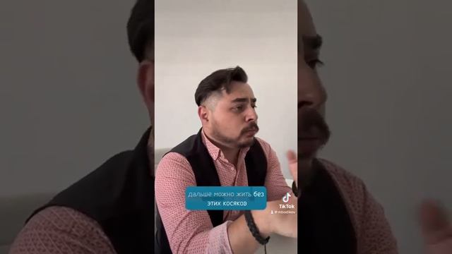 Прошение о благословении на материальное благополучие