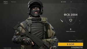 «Калибр». Обзор шутера от WG. А НУЖЕН ЛИ?