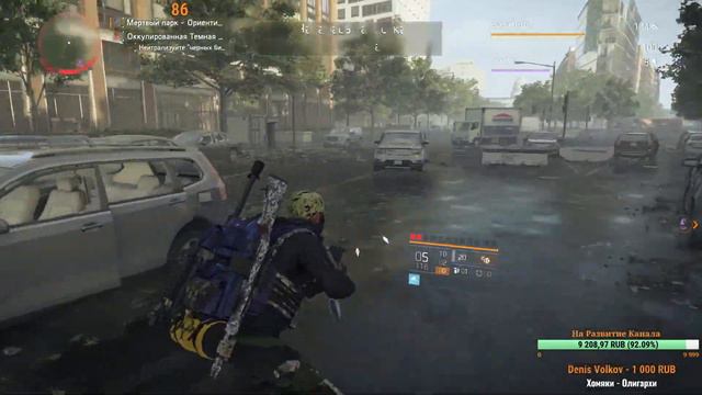 ➤ 🎥 The Division 2 | Темная Зона 🎵 ➤ смотреть онлайн