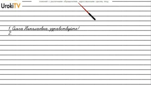 Упражнение №227 — Гдз по русскому языку 5 класс (Ладыженская) 2019 часть 1 смотреть онлайн