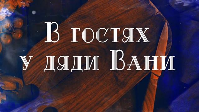 Заставка на канал 2 смотреть онлайн