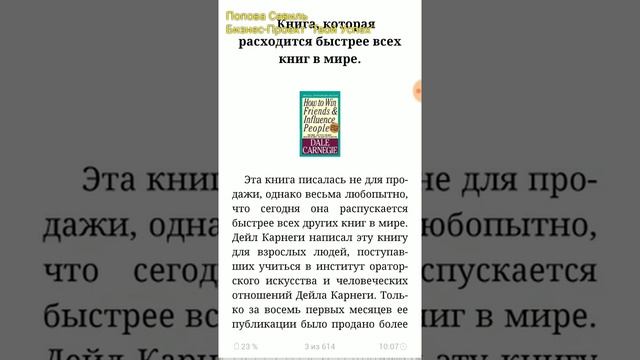 Где я скачиваю электронные книги. Приложение EReader Prestigio