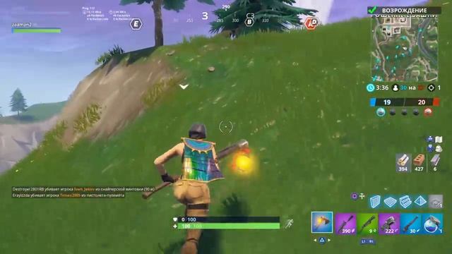 Тренирую аим с дробовика по Fortnite смотреть онлайн