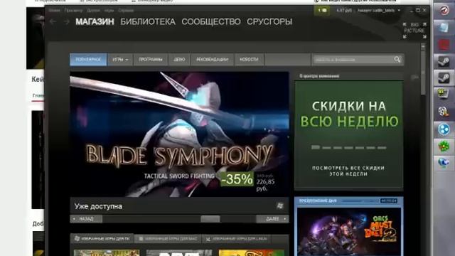 Как фиксить Ошибку -130 в стиме смотреть онлайн