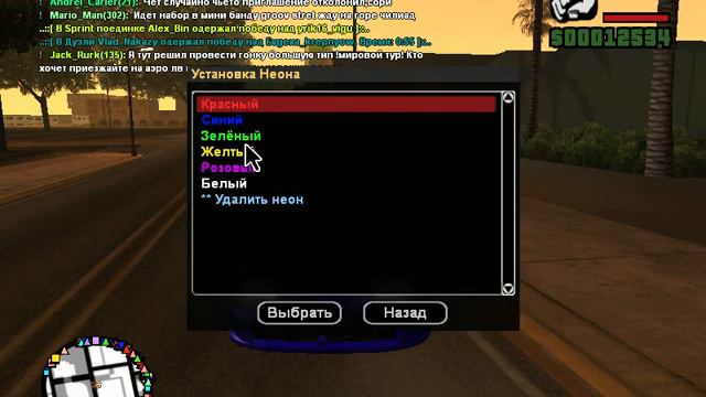 как прокачать машину в самп (сервер в описании). Оставляйте коменты смотреть онлайн