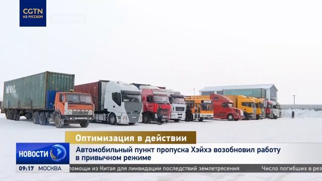 После новогодних каникул в Китае значительно вырос внутренний спрос смотреть онлайн