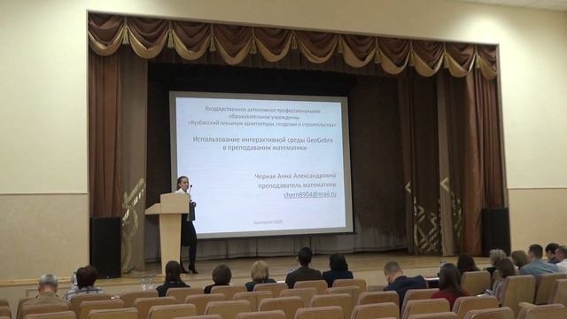 Преподаватель года 2020. Черная Анна Александровна смотреть онлайн