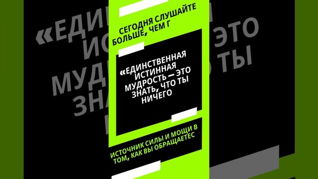 «Поверьте, что вы можете, и вы уже на полпути» смотреть онлайн