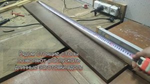 Параллельный упор для циркулярки своими руками