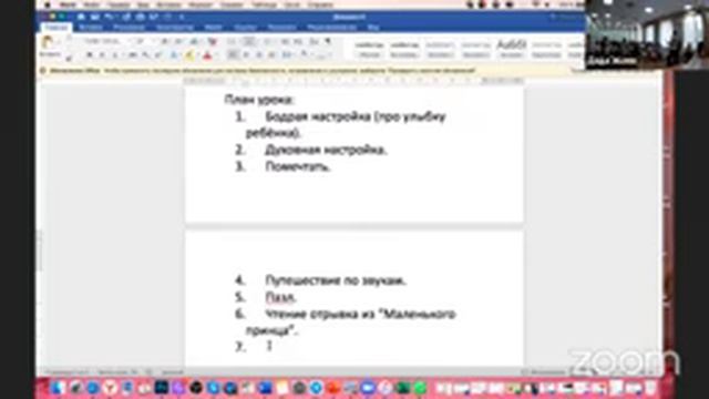 Фестиваль Учитель Будущего Минск 2021 смотреть онлайн