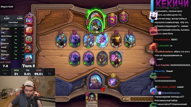 СИЛЬВЕРНЕЙМ РОЛЬНУЛ 13%! ЭТО ИГРА МЕСЯЦА? / SILVERNAME HEARTHSTONE смотреть онлайн