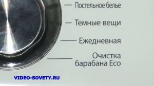 Samsung WF 1802 Обзор стиральной машины