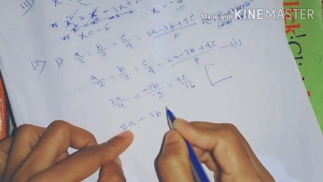 অনুপাত ও সমানুপাত, Class-X কষে দেখি- 5.3, Part-7 Ration and Proportion Class10 math kose dekhi 5.3, смотреть онлайн