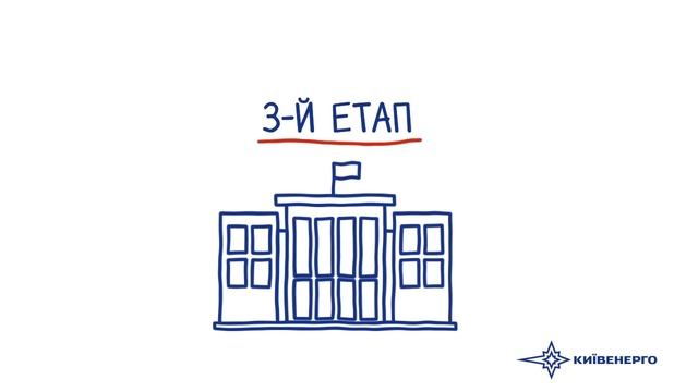 Коли увімкнуть опалення? смотреть онлайн