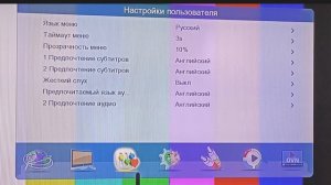 Обзор и настройка цифрового эфирного ресивера Beko dvb-T2