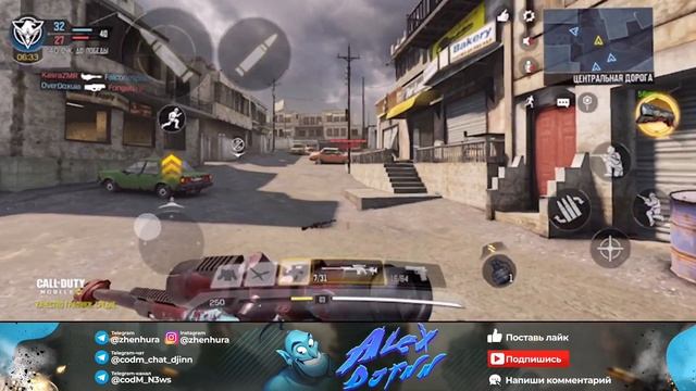 С ЧЕМ Я ИГРАЮ в CALL of DUTY MOBILE? ПОЯСНЯЮ за СВОИ КОМПЛЕКТЫ. ДЕЛАЮ ОБЗОР ОРУЖИЯ, ПЕРКОВ и тд. смотреть онлайн