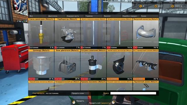Car Mechanic Simulator 2015 : Часть 7 