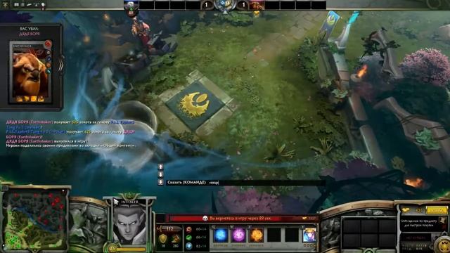 первый тест ПК на Dota 2 смотреть онлайн