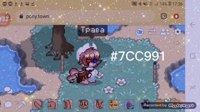 ☯︎ Коды Пони Тауна (Pony town) シ︎ ☯︎ смотреть онлайн