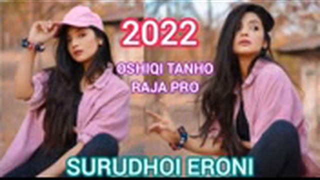 ?Бехтарин Сурудхои Афгони? 2022 Ошики❤️Самая Популярная Афганские Песня 2022 Про Любовь❤️Afgan Musi