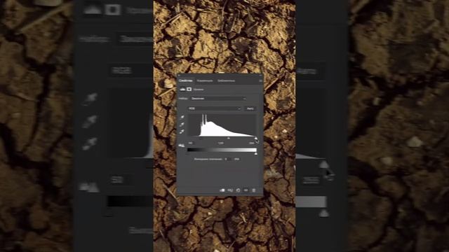 Повторяем шаблон за 20$ в Photoshop смотреть онлайн
