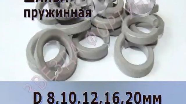 Саморезы по дереву и гипсокартону смотреть онлайн
