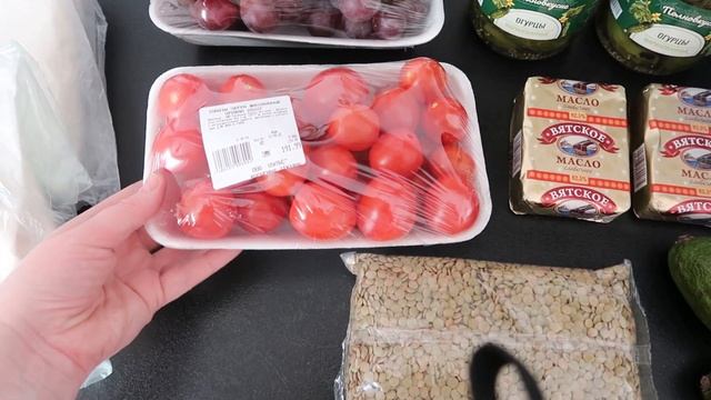 ЗАКУПКА ПРОДУКТОВ на МЕСЯЦ /ВЫГОДНЫЕ ЦЕНЫ /ПРОДУКТОВАЯ КОРЗИНА смотреть онлайн