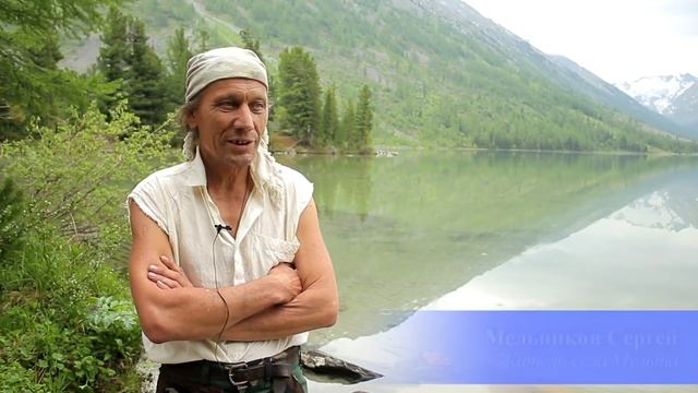Мульта или ГЭС? смотреть онлайн