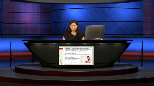 Эмоции и эмоциональный интеллект