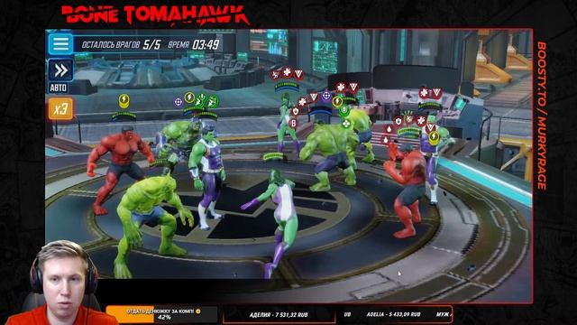 Недельный Стрим | MARVEL Strike Force | Тёмное Измерение III, Новостной Блог, Турнир MSF Ru смотреть онлайн