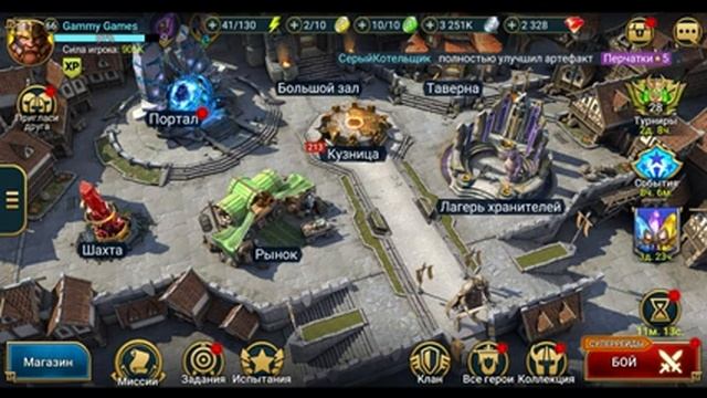 PLARIUM I УКРАИНА I RAID: Shadow Legends смотреть онлайн