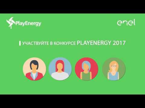 ролик с инфографикой смотреть онлайн