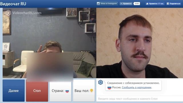 Чат рулетка - Табачный бизнес смотреть онлайн