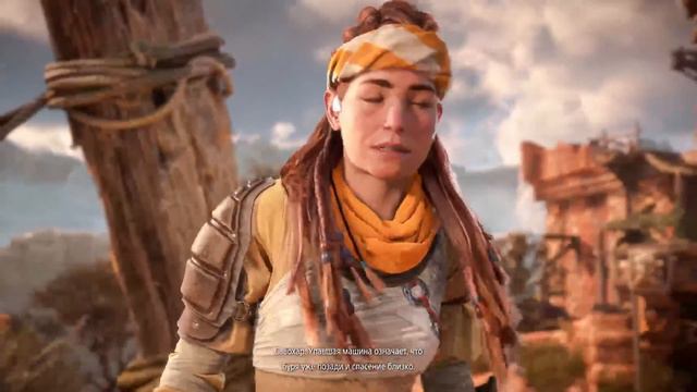 Horizon Forbidden West Прохождение PS5 4K 60fps #7 смотреть онлайн